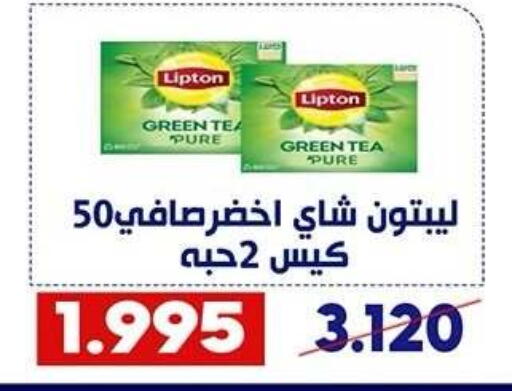 available at Qadisiyah Cooperative Society in Kuwait - Kuwait City