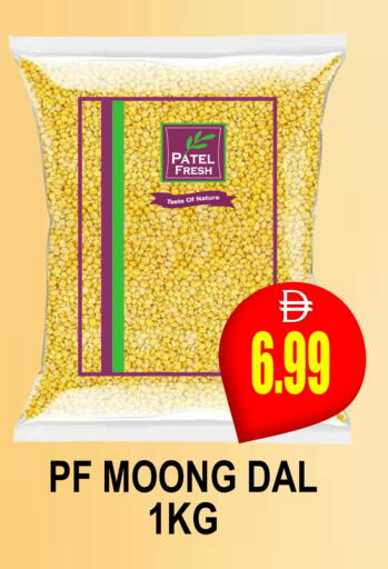 available at Patel Fresh Supermarket in UAE - Dubai