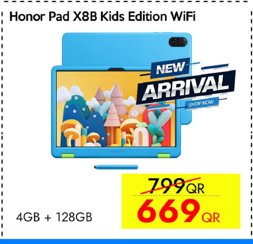 available at CELL PLANET PHONES in Qatar - Al Wakra