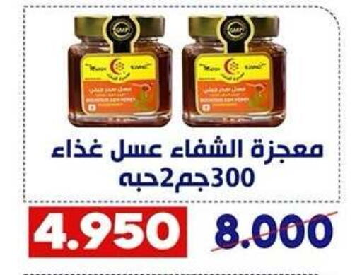 available at Qadisiyah Cooperative Society in Kuwait - Kuwait City