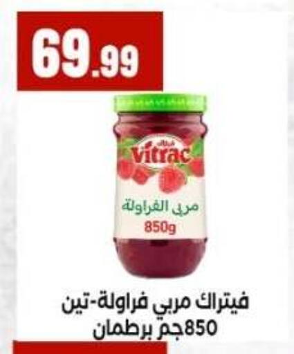 available at مارت فيل in Egypt - القاهرة