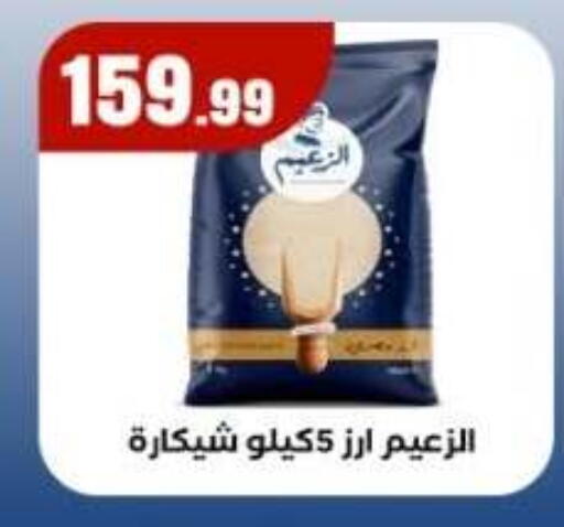 available at مارت فيل in Egypt - القاهرة