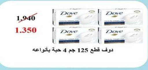 available at Qadisiyah Cooperative Society in Kuwait - Kuwait City