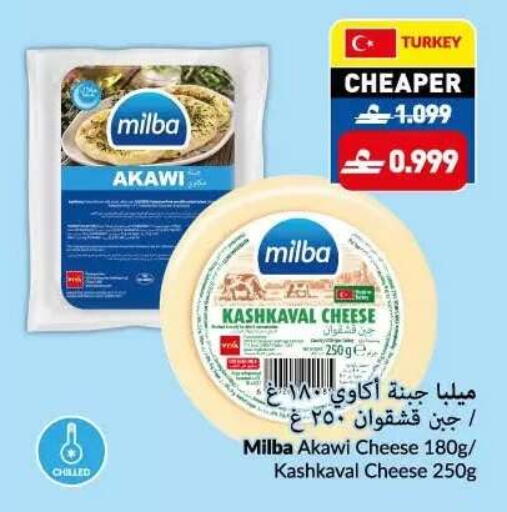 available at VIVA Supermarket in Oman - Muscat