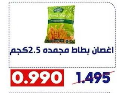 available at Qadisiyah Cooperative Society in Kuwait - Kuwait City