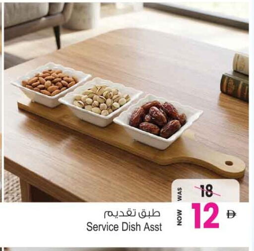 available at Ansar Gallery in UAE - Dubai