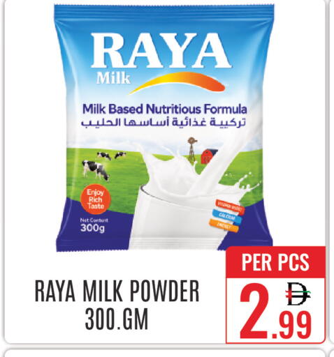 available at دي ستار متجر متعدد الأقسام.ذ.م.م in الإمارات العربية المتحدة , الامارات - دبي