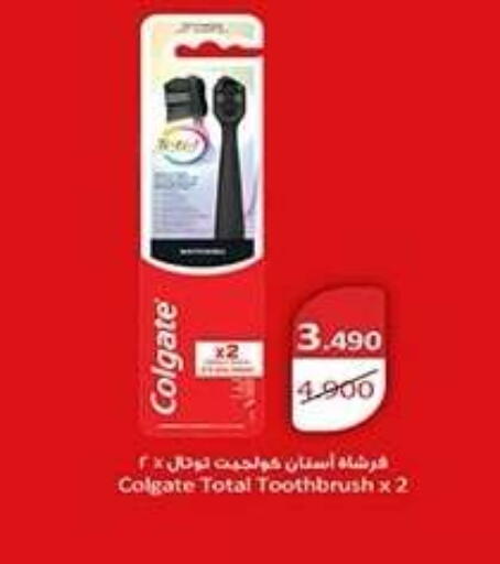 available at Qadisiyah Cooperative Society in Kuwait - Kuwait City