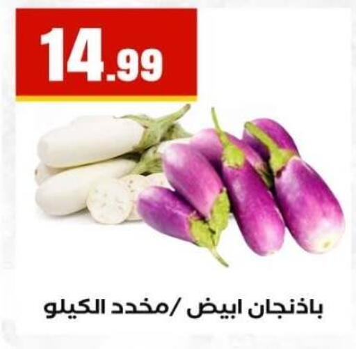 available at مارت فيل in Egypt - القاهرة