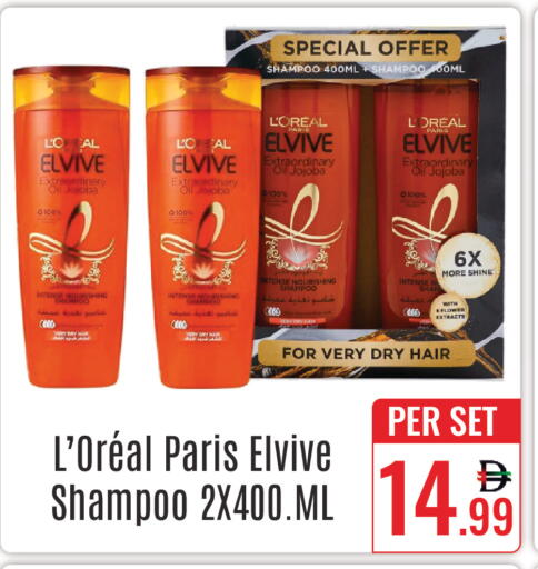 available at DAY STAR DEPARTMENT STORE.L.LC in UAE - Dubai