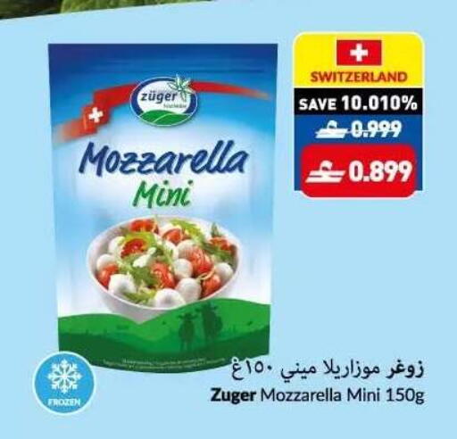 available at فيفا سوبرماركت in عُمان - صُحار‎
