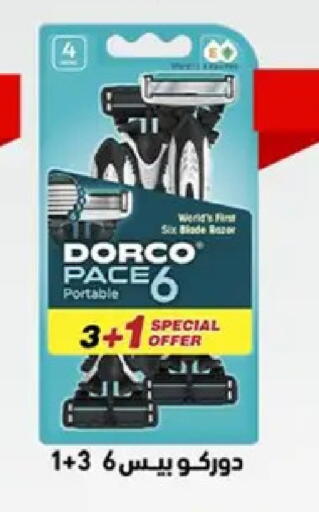 available at أولاد المحاوى in Egypt - القاهرة