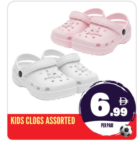 available at Dream Land in UAE - Sharjah / Ajman
