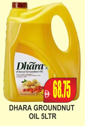 available at Patel Fresh Supermarket in UAE - Dubai