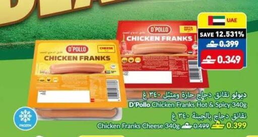 available at VIVA Supermarket in Oman - Muscat