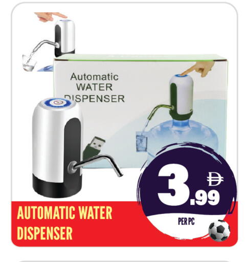 available at Dream Land in UAE - Sharjah / Ajman