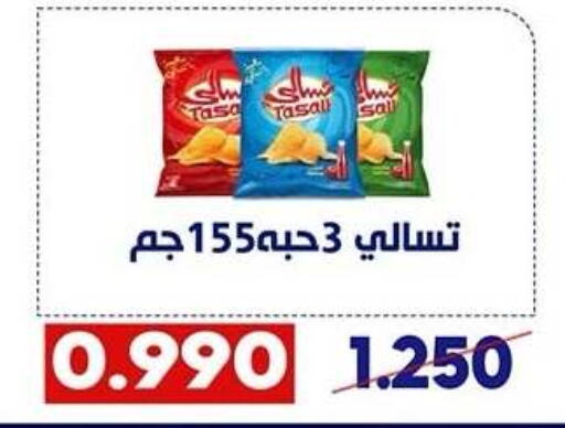available at Qadisiyah Cooperative Society in Kuwait - Kuwait City