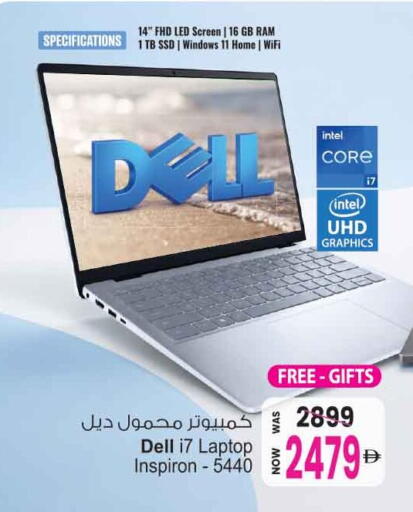 available at Ansar Gallery in UAE - Dubai