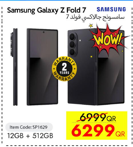 available at سيل بلاينت للهواتف in قطر - أم صلال