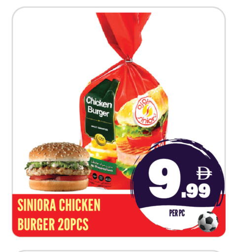 available at Dream Land in UAE - Sharjah / Ajman