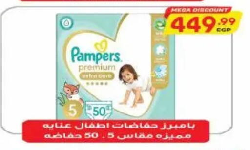 available at New.Penny.market in Egypt - Cairo