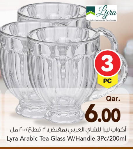 available at Mark & Save  in Qatar - Umm Salal