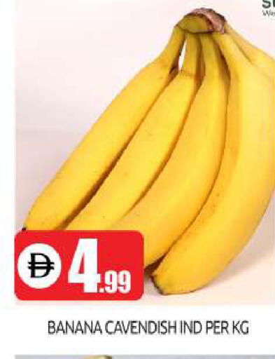 Banana available at BIGmart in UAE - Abu Dhabi
