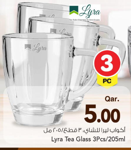 available at Mark & Save  in Qatar - Umm Salal
