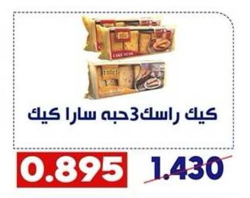 available at Qadisiyah Cooperative Society in Kuwait - Kuwait City