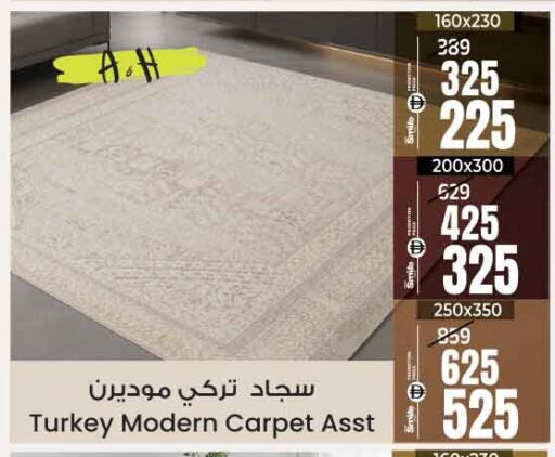 available at أنصار مول in الإمارات العربية المتحدة , الامارات - الشارقة / عجمان