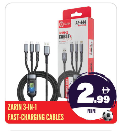 available at Dream Land in UAE - Sharjah / Ajman