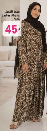 available at Ansar Gallery in UAE - Dubai