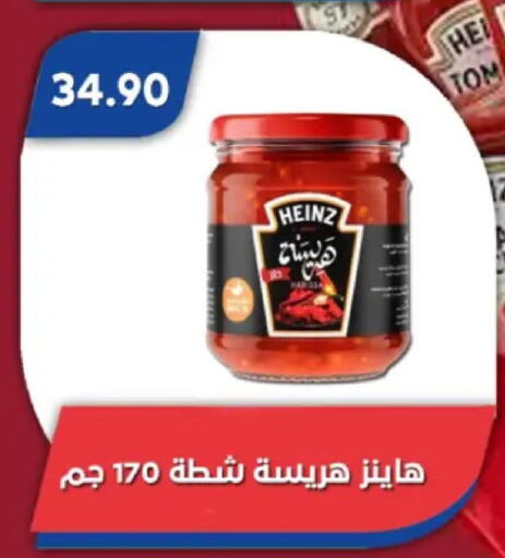 available at Bassem Market in Egypt - Cairo