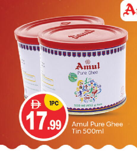 available at سوق طلال in الإمارات العربية المتحدة , الامارات - أبو ظبي