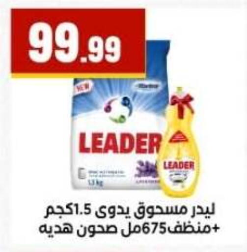available at مارت فيل in Egypt - القاهرة