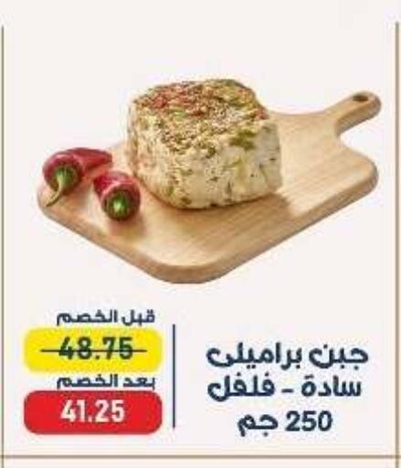 available at Exception Market in Egypt - Cairo
