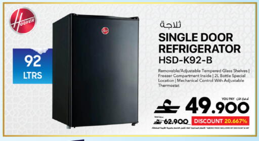 available at Sharaf DG  in Oman - Sohar
