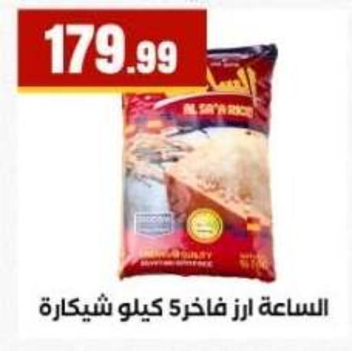available at مارت فيل in Egypt - القاهرة