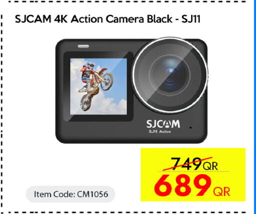 available at CELL PLANET PHONES in Qatar - Al Daayen