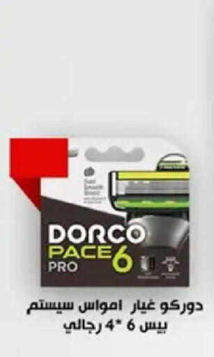 available at أولاد المحاوى in Egypt - القاهرة