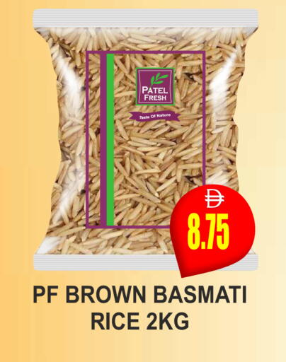 available at Patel Fresh Supermarket in UAE - Dubai
