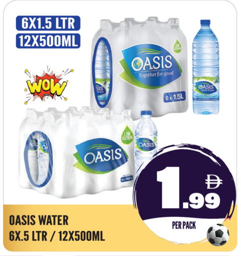 available at Dream Land in UAE - Sharjah / Ajman