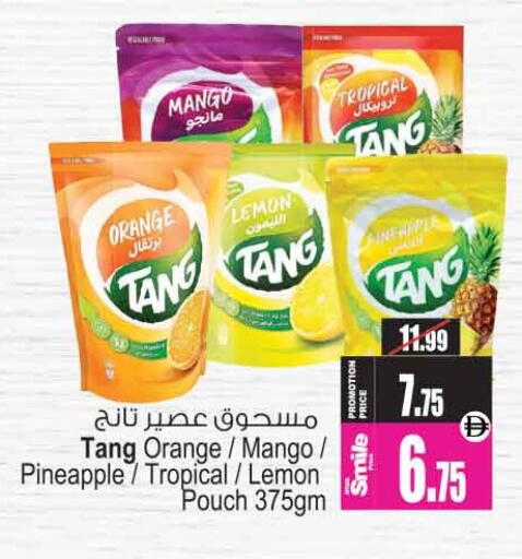 Orange Mango Lemon Pineapple available at Ansar Gallery in UAE - Dubai