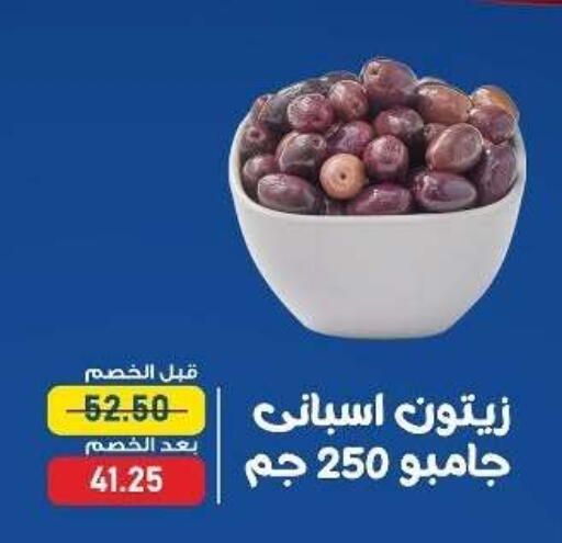 available at Exception Market in Egypt - Cairo