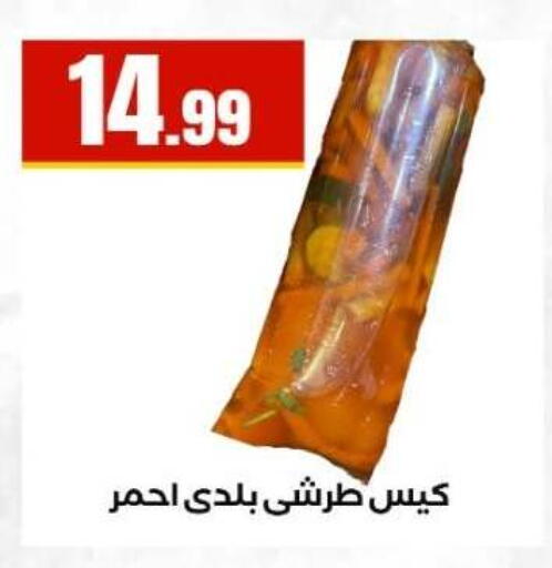 available at مارت فيل in Egypt - القاهرة