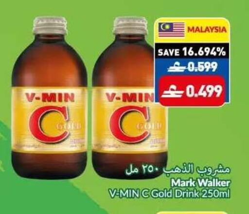 available at فيفا سوبرماركت in عُمان - صُحار‎