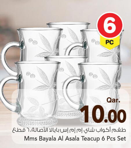 available at Mark & Save  in Qatar - Umm Salal