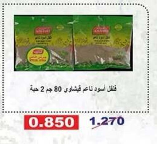 available at Qadisiyah Cooperative Society in Kuwait - Kuwait City