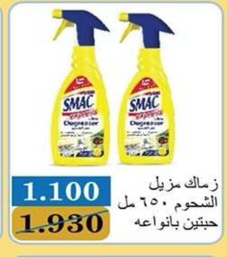 available at Qadisiyah Cooperative Society in Kuwait - Kuwait City
