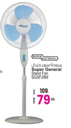 available at Ansar Gallery in UAE - Dubai
